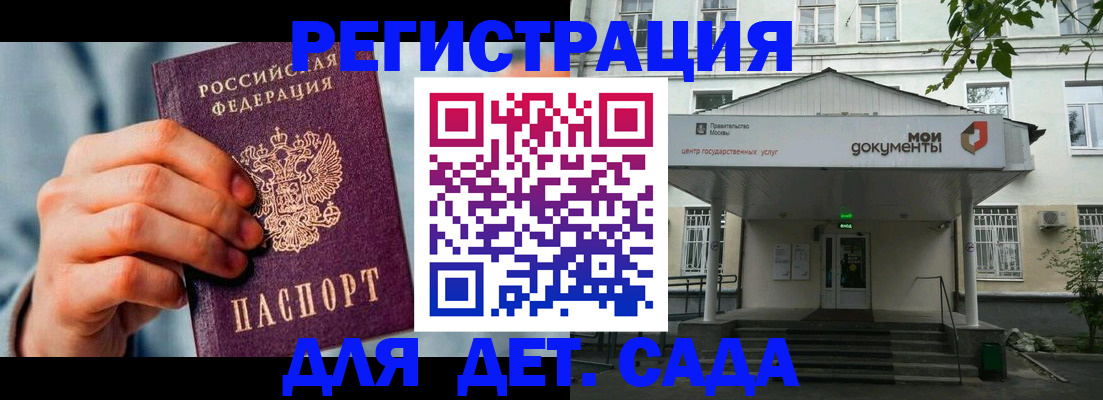 где прописаться в Салехарде